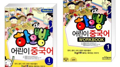 띠띠따오따오 중국어 중급: 후회 없는 선택? 솔직 후기와 꿀팁 대방출!